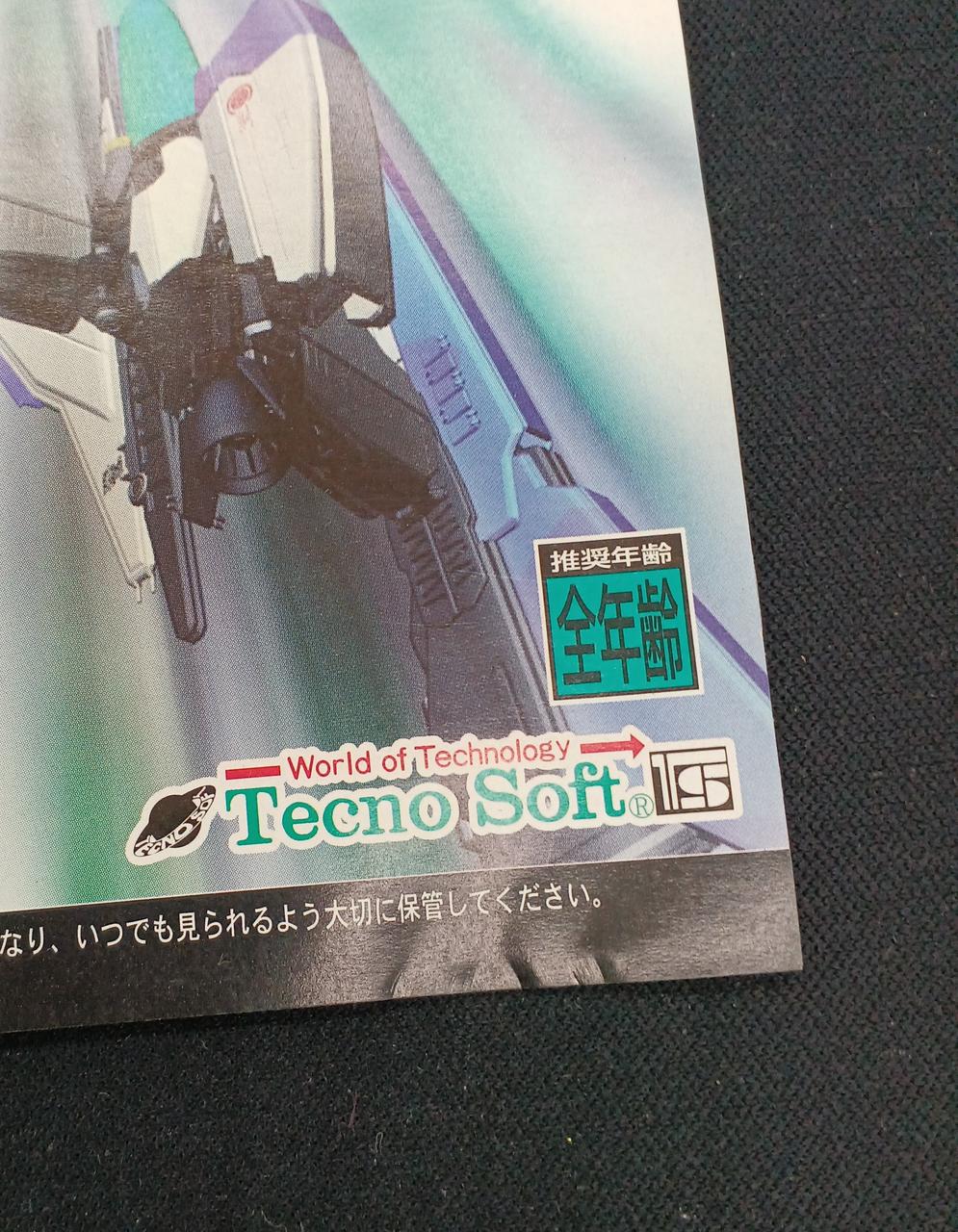 イタミあり