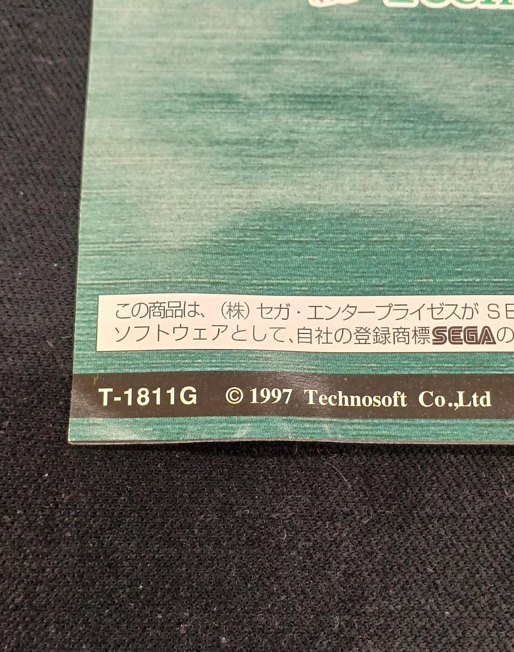 イタミあり