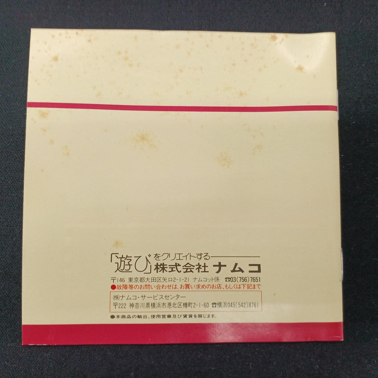 汚れあります