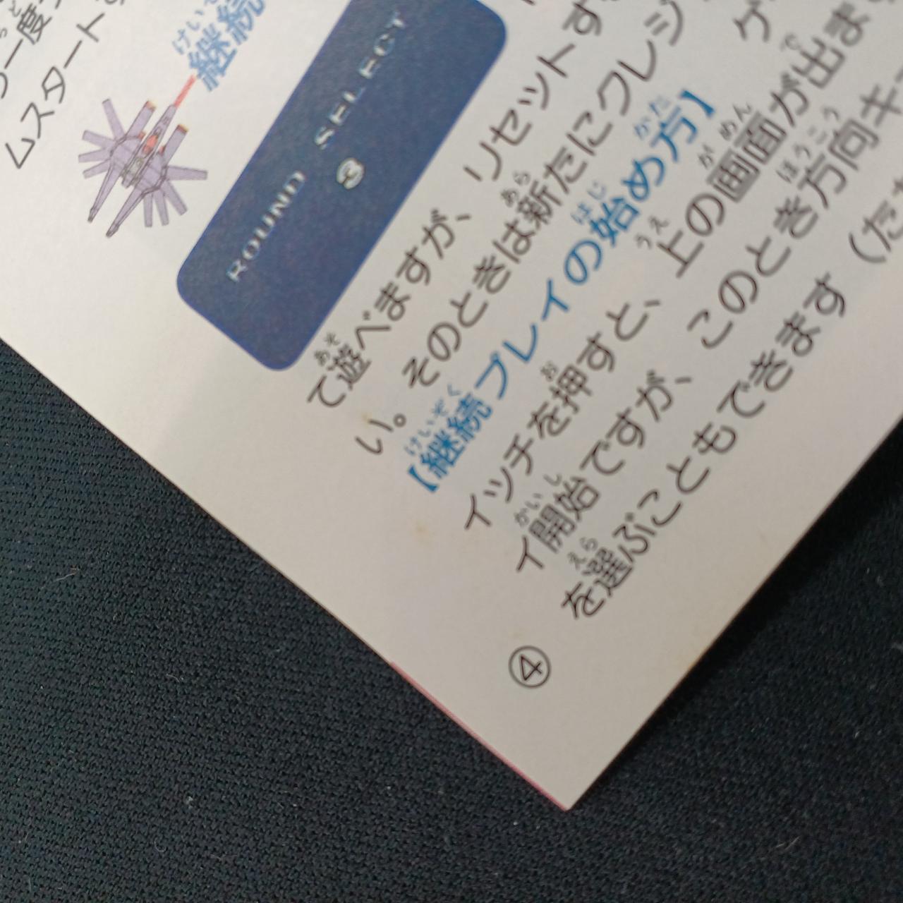 汚れあります