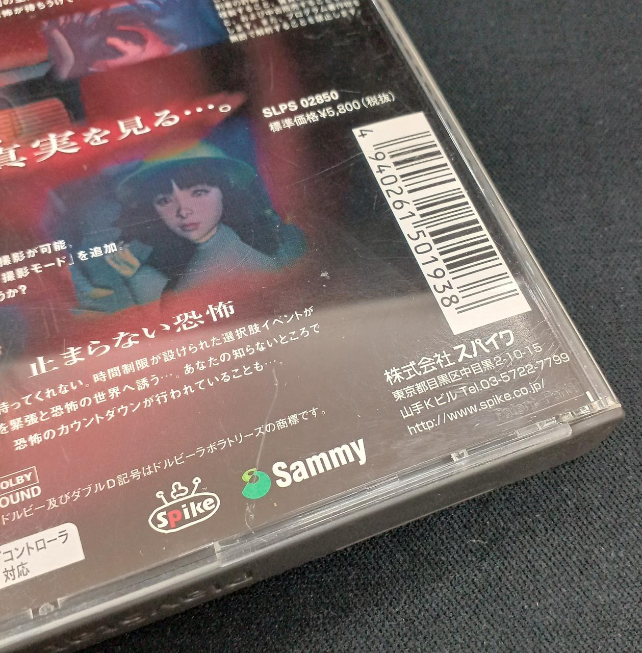 キズあり