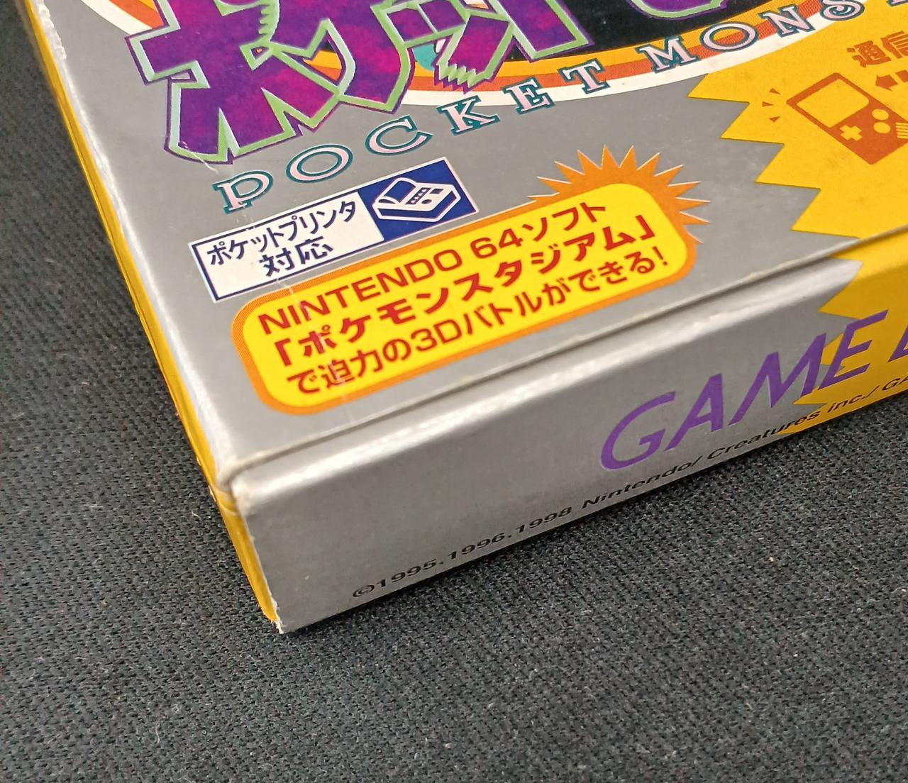 イタミあり。