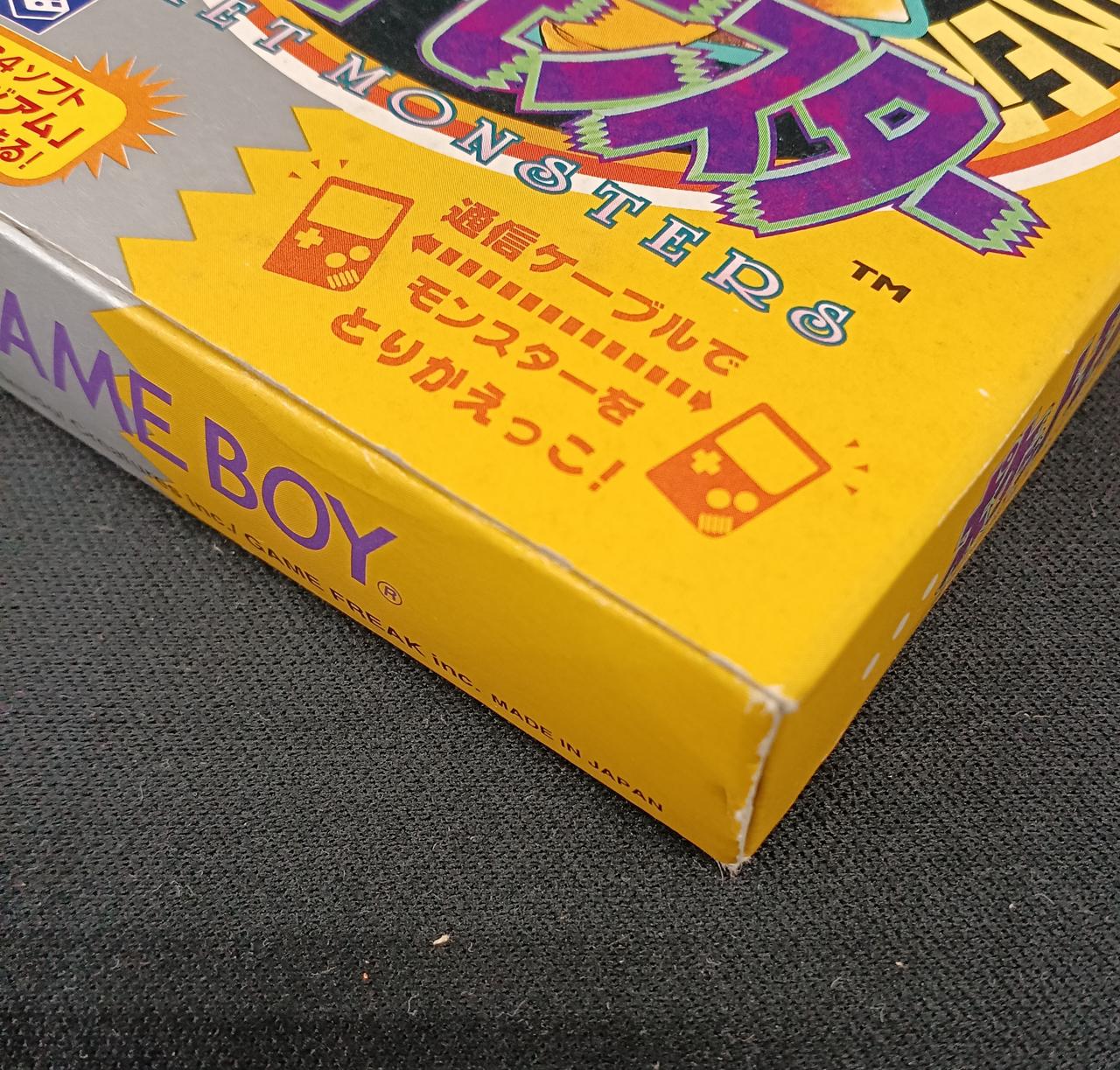 イタミあり。