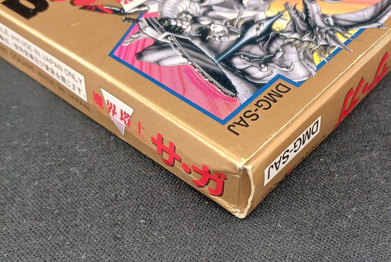 箱イタミあり