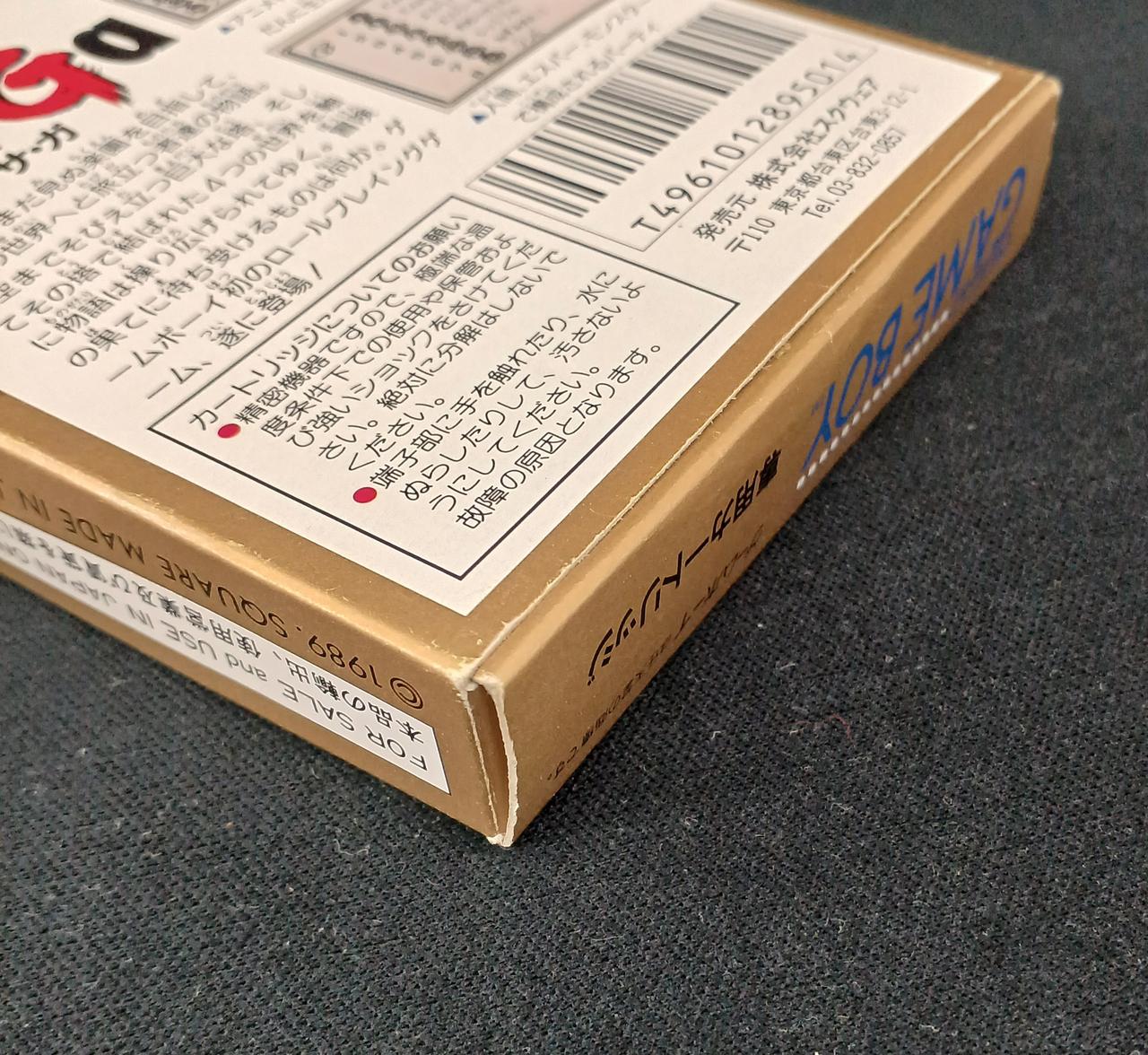 箱イタミあり