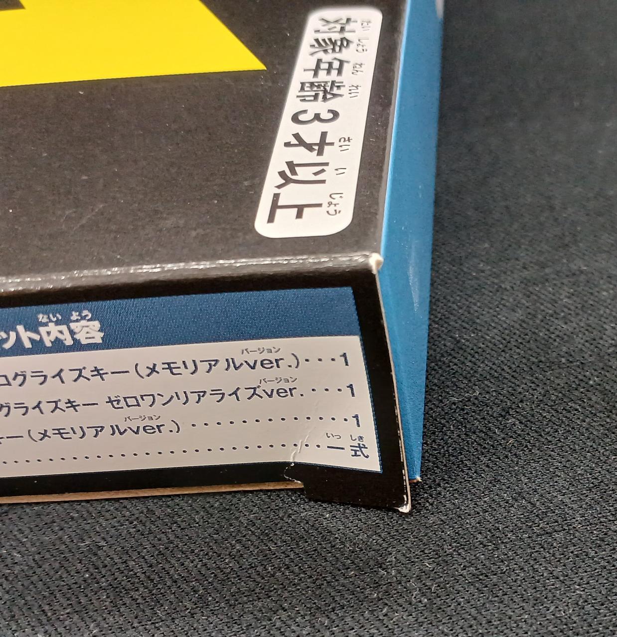 イタミあります