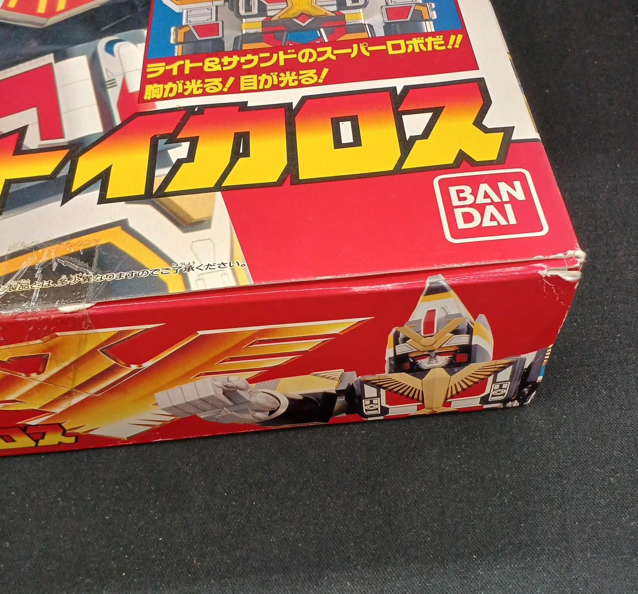 箱イタミあり