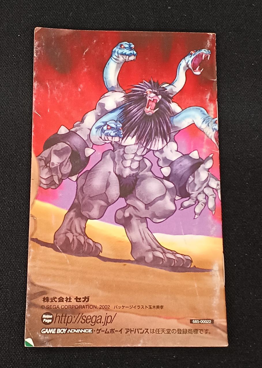 イタミあり