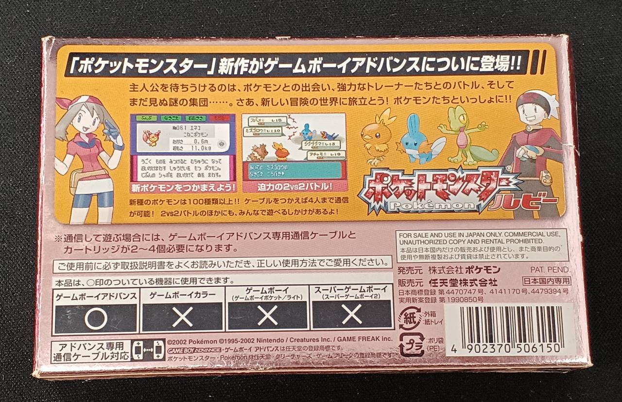 イタミあり