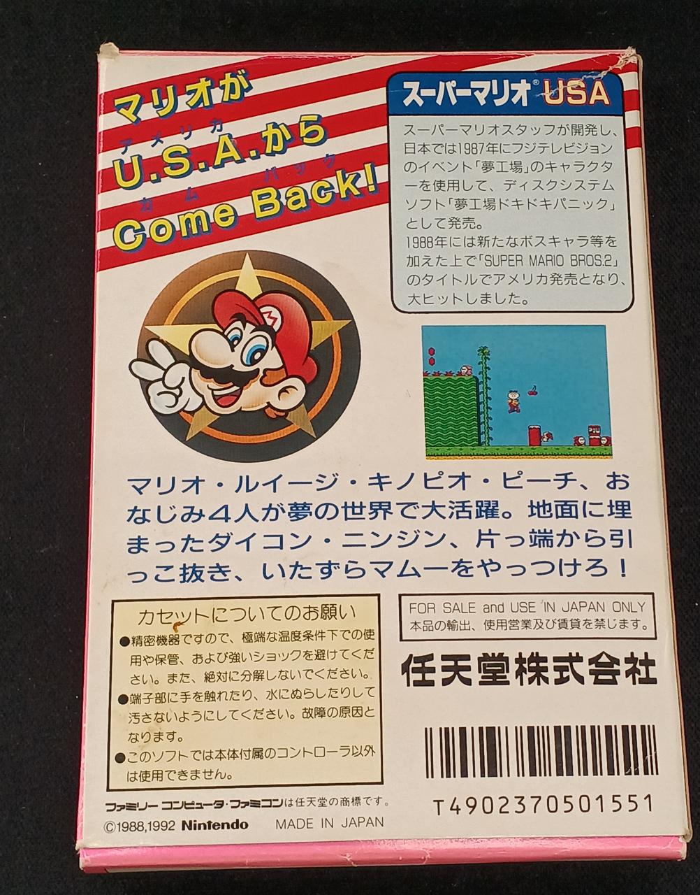 箱イタミあり