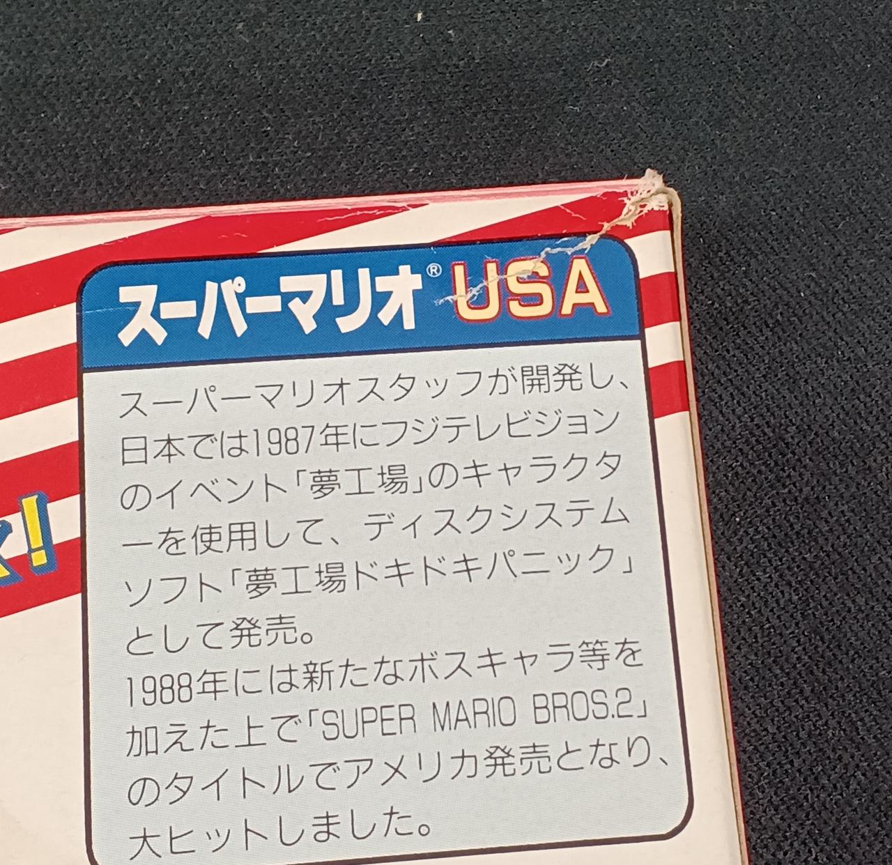 イタミあり