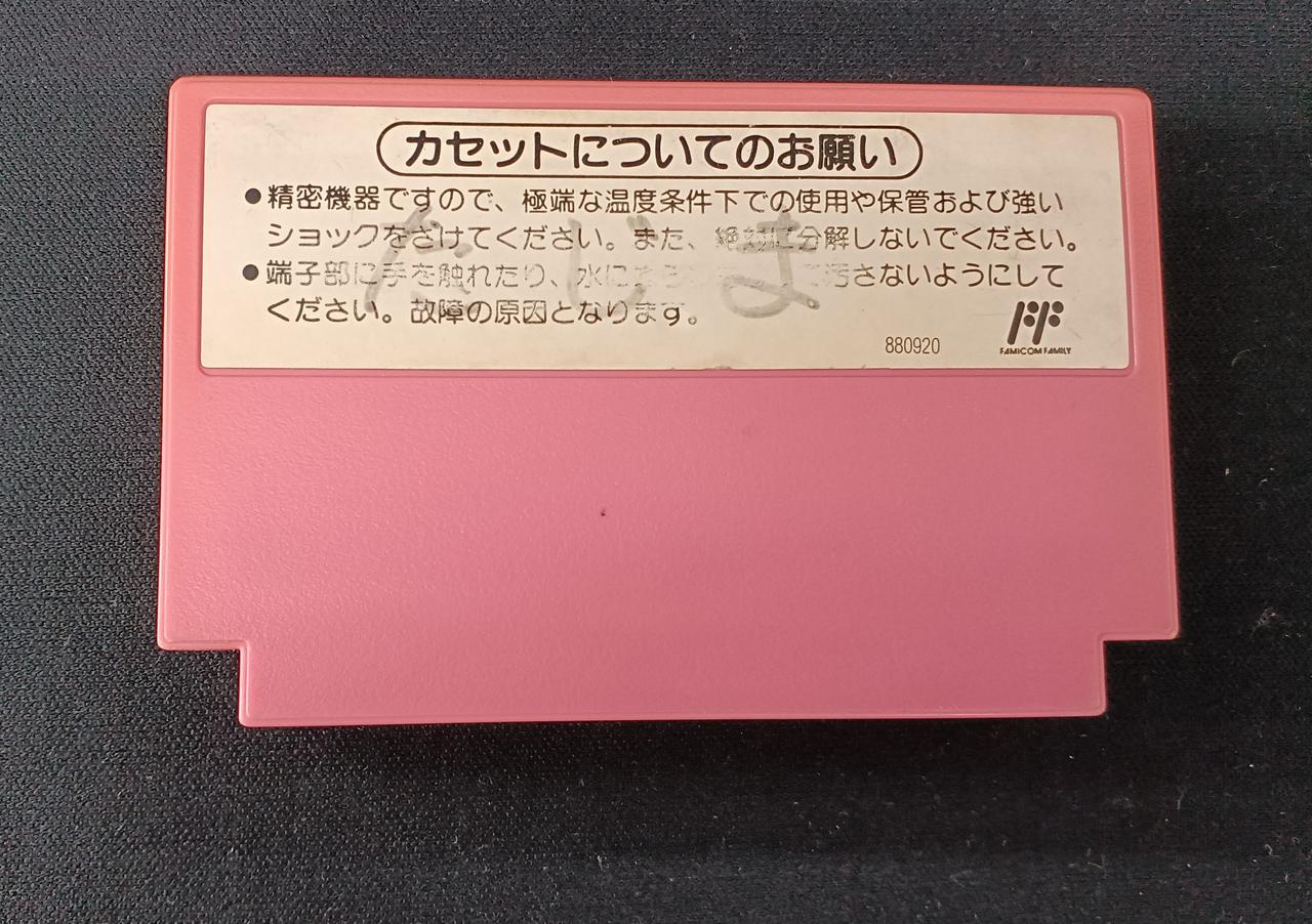 文字記入あり
