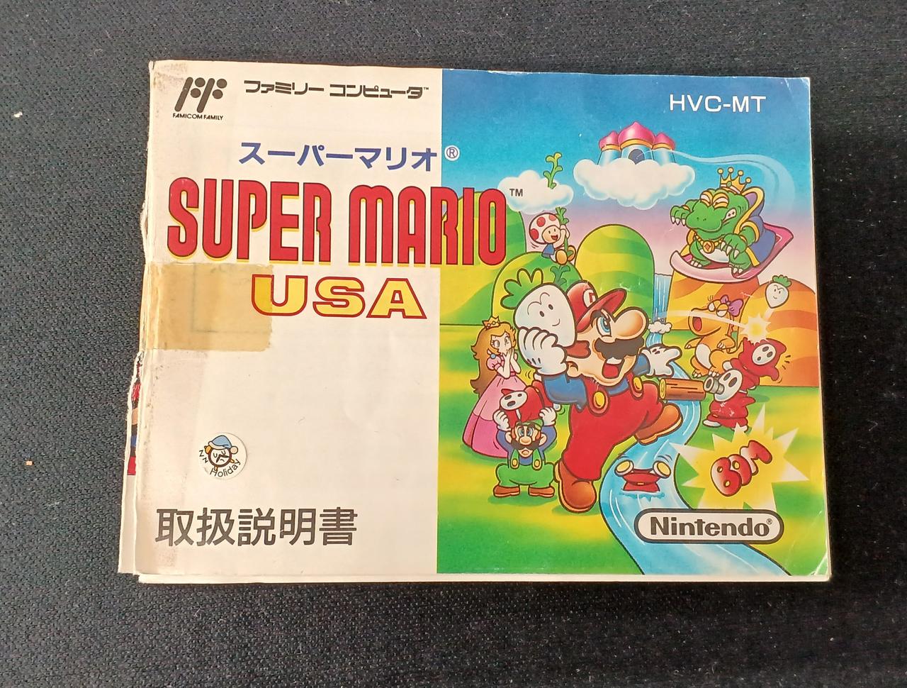 破損、イタミあり
