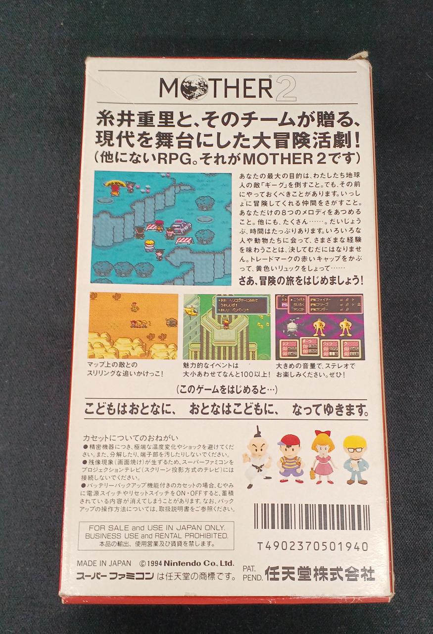 箱イタミあり