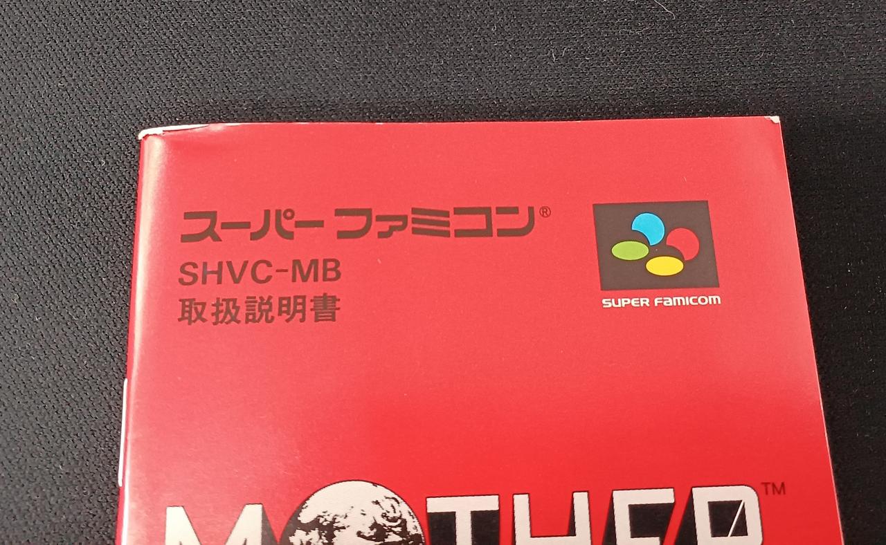 イタミあり