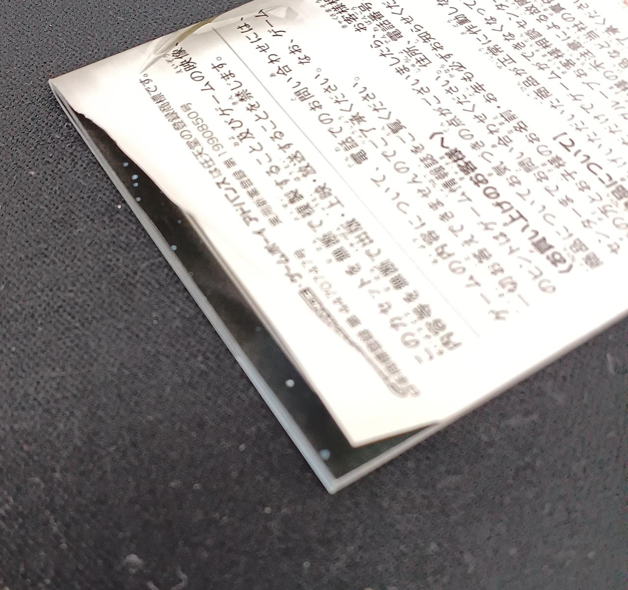 折れてます
