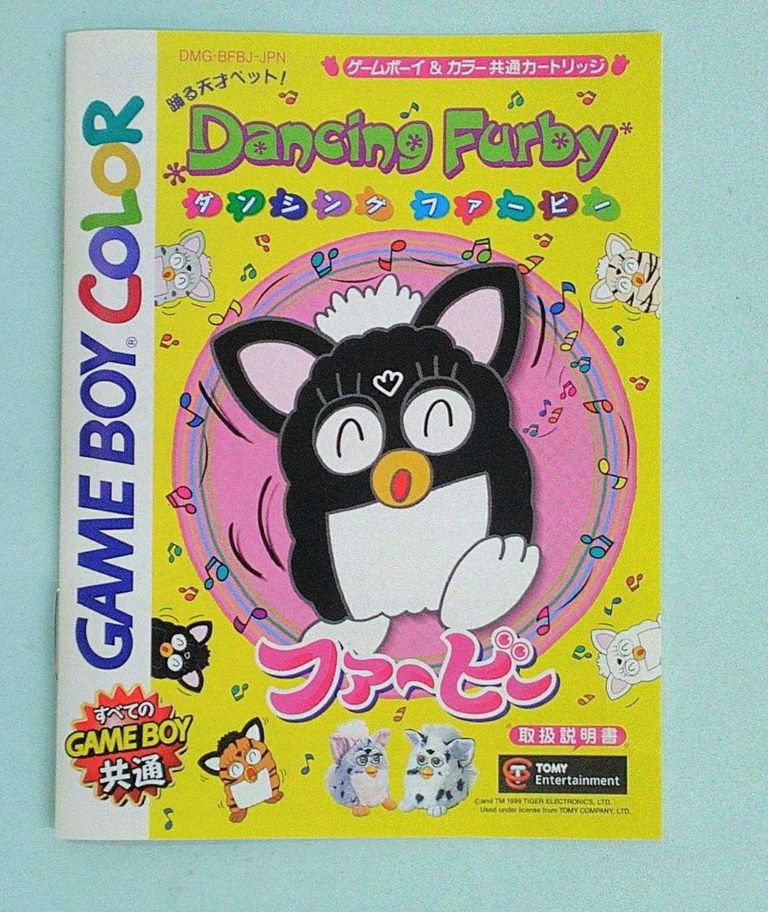 価格タイプ トミー ゲームボーイカラーソフト Hardoffオフモール 正規取扱店 Thestatestreetgrill Com