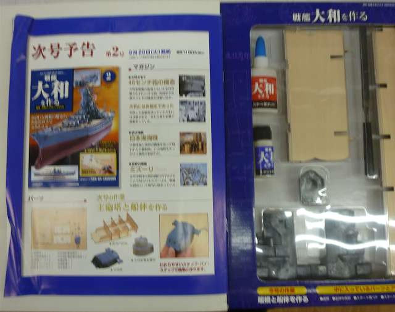 1刊小冊子痛みあります