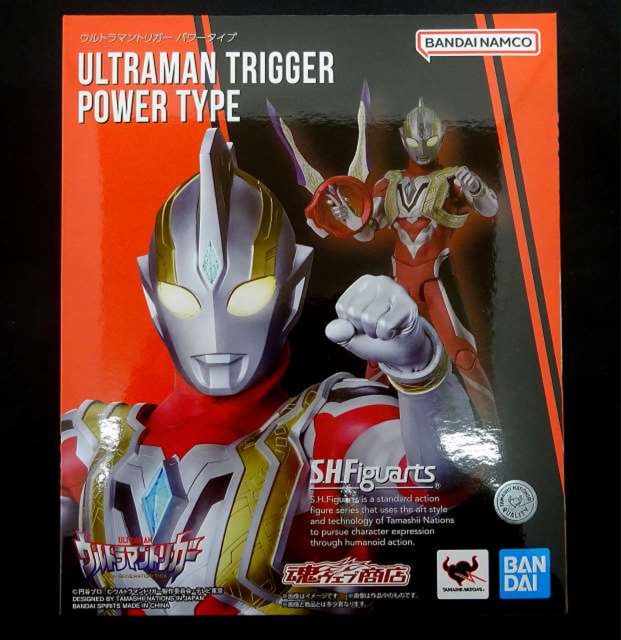 S.H.Fウルトラマントリガー パワータイプ