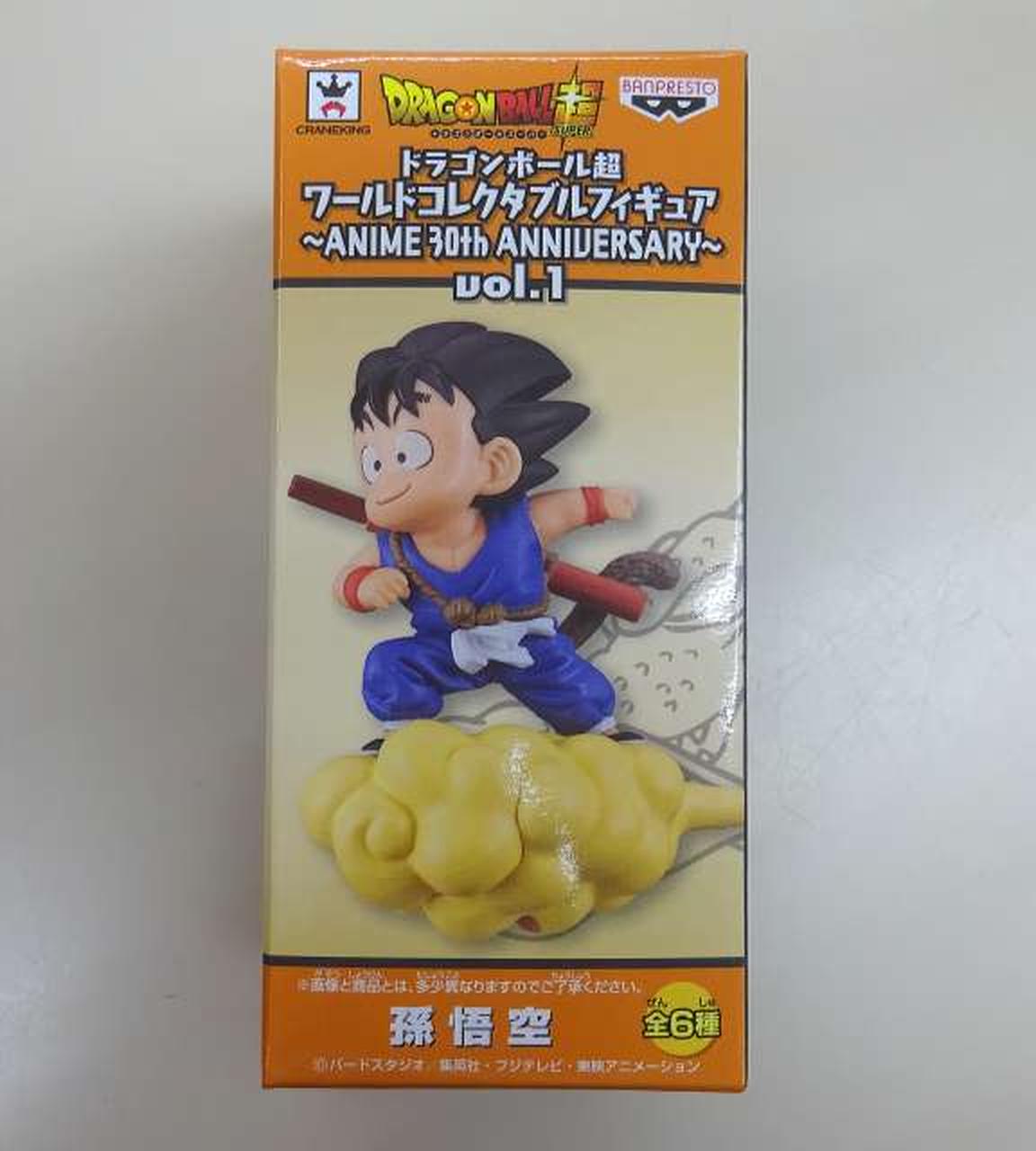 激レア‼️ドラゴンボール30周年アニバーサリーコンプとメモリアルパレード悟空アラレ 激レア‼️ドラゴンボール30周年アニバーサリーコンプと