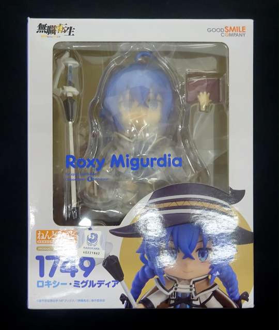 【正規品】ねんどろいど ロキシー・ミグルディア 1749 ねんどろいど ロキシー・ミグルディア