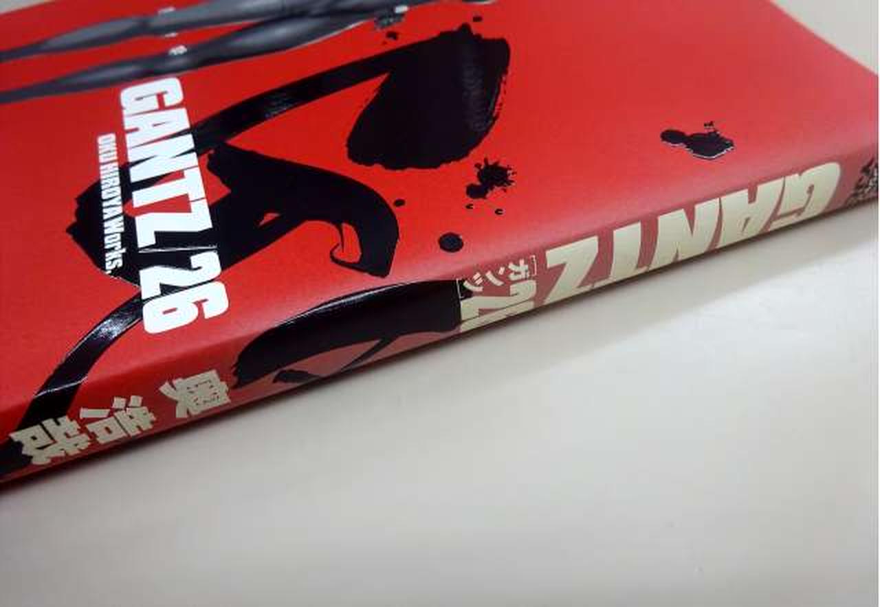 背表紙少し日焼け