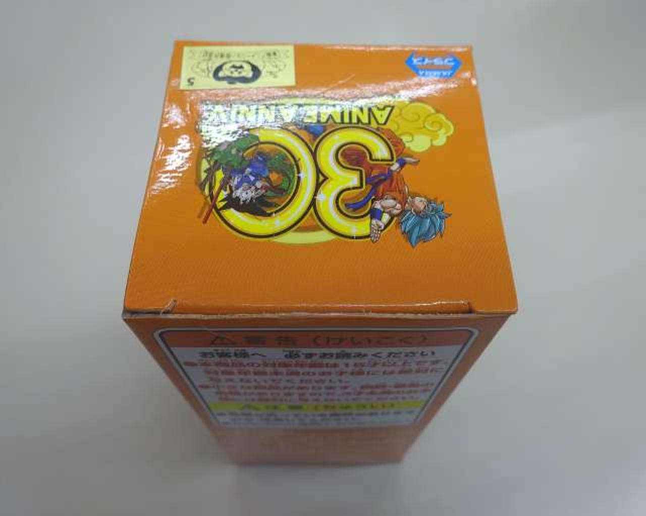 BANPRESTO|孫悟空 30THアニバーサリー|HARDOFFオフモール