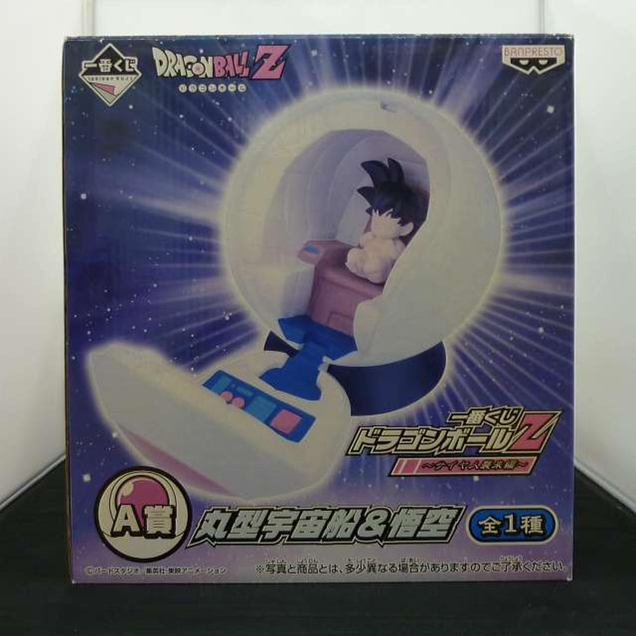 外箱イタミ・日焼けあり