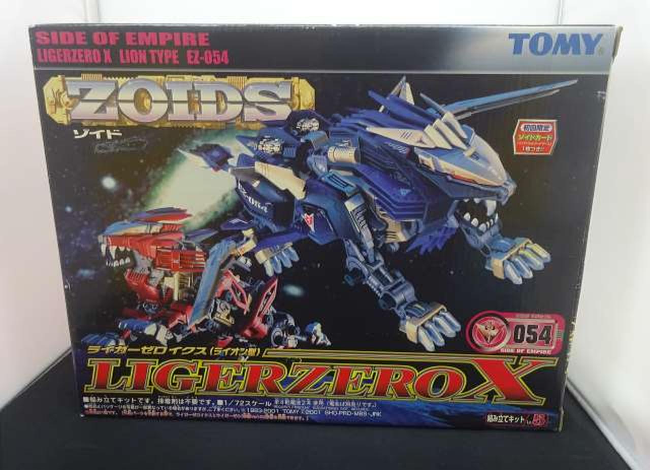ライガーゼロ イクス(ライオン型)