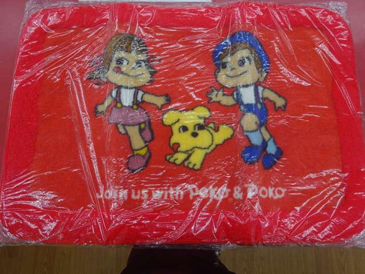 横約67cm　縦約47cm