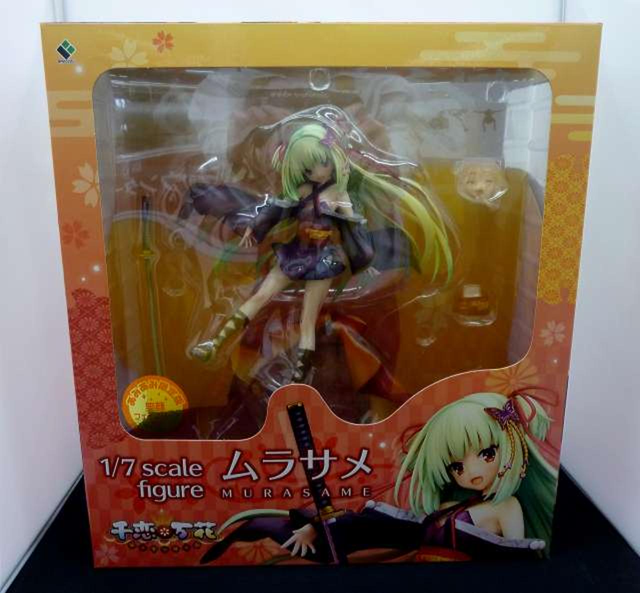 ブロッコリー|千恋万花 ムラサメ|【ハードオフ公式通販】オフモール