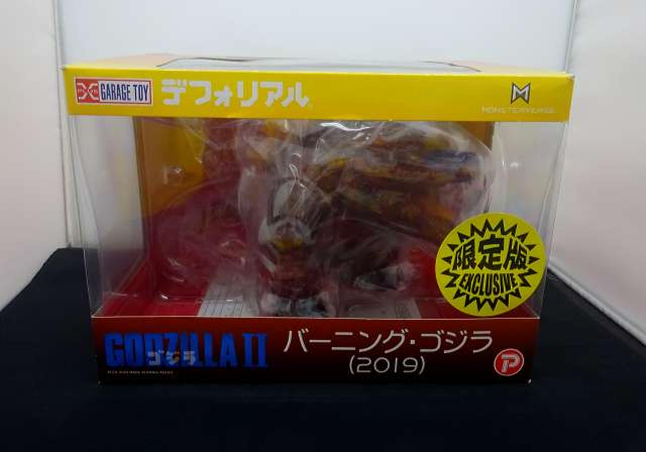 デフォリアル バーニング・ゴジラ(2019)