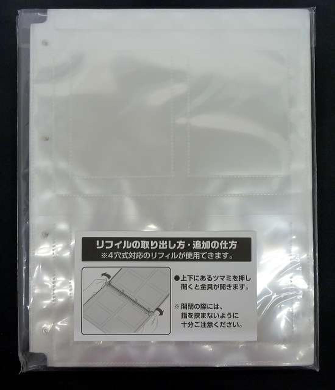 袋未開封