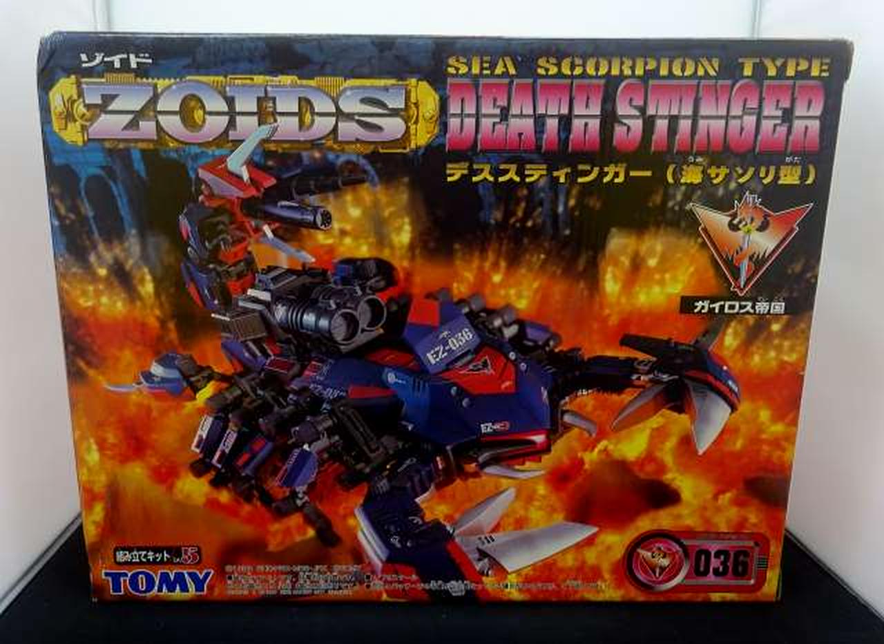 TOMY|デススティンガー(海サソリ型)|HARDOFFオフモール（オフモ