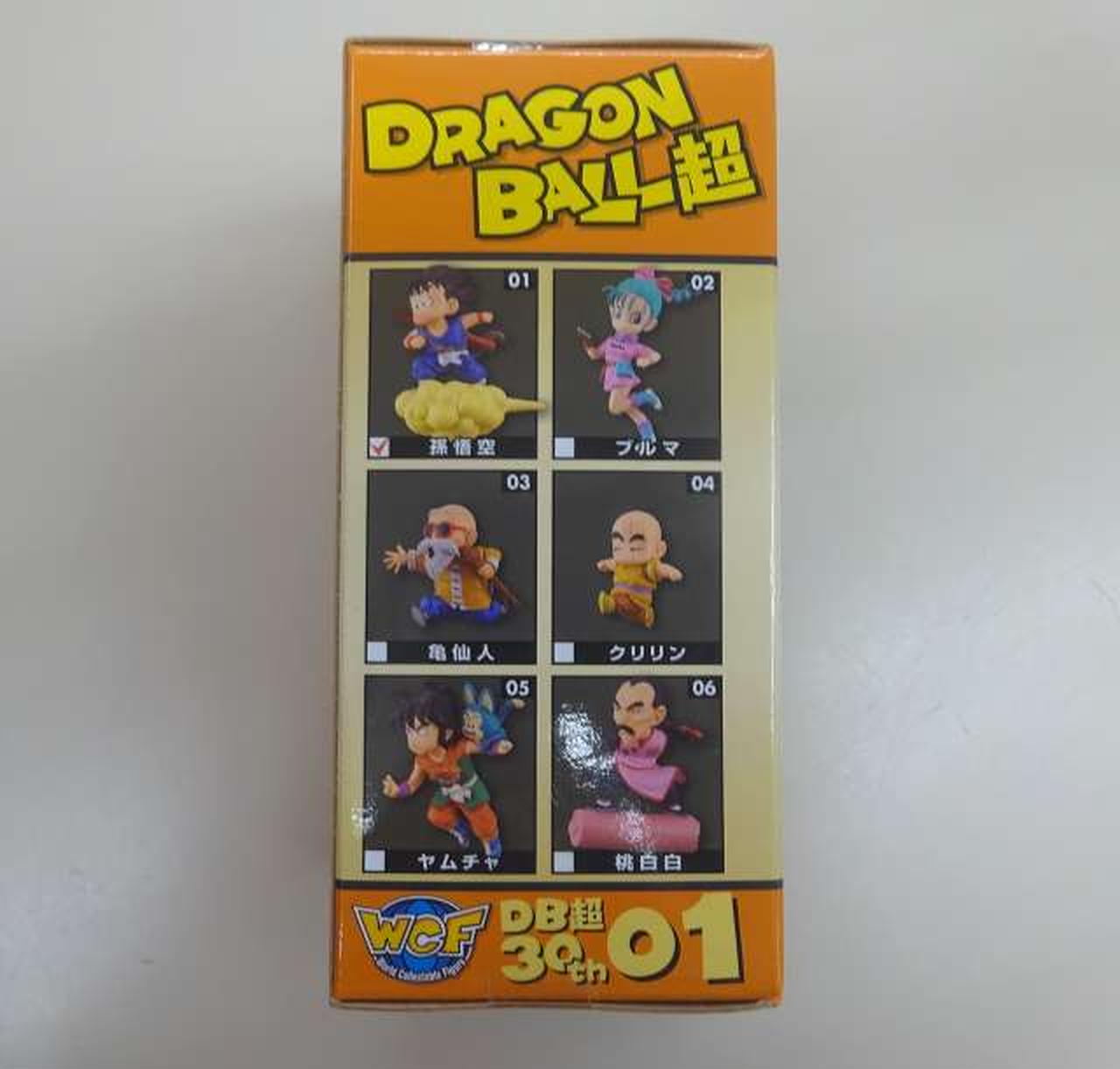 アニバーサリー悟空セット BANPRESTO|孫悟空 30THアニバーサリー|HARDOFFオフモール
