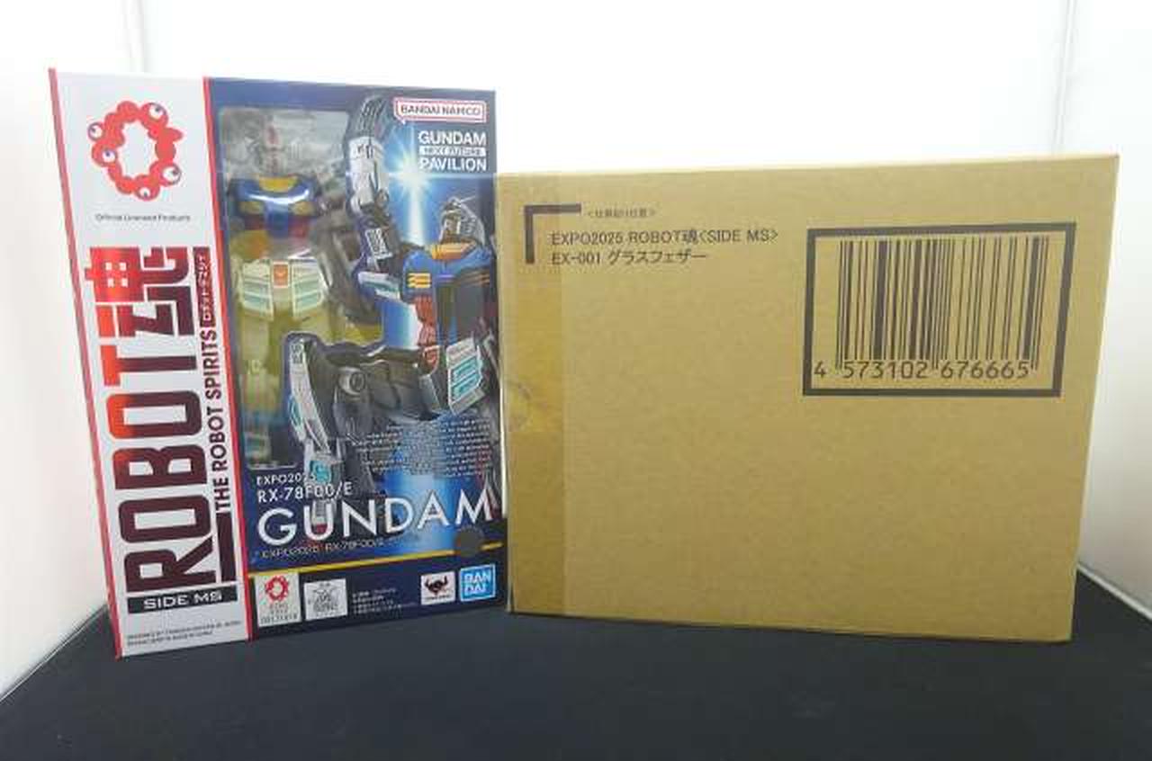 ROBOT魂 ガンダム+グラスフェザー
