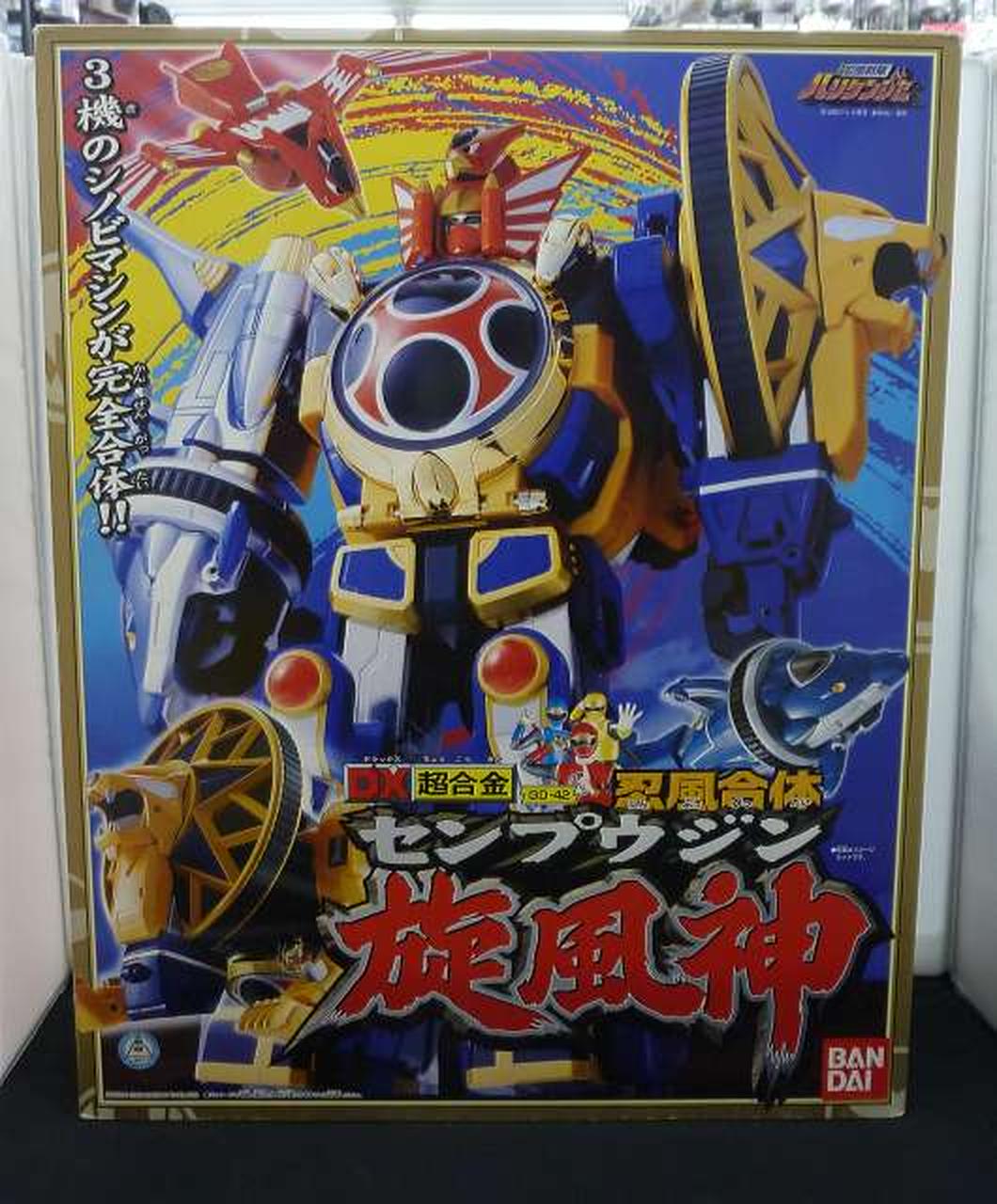 BANDAI|DX超合金 旋風神|【ハードオフ公式通販】オフモール