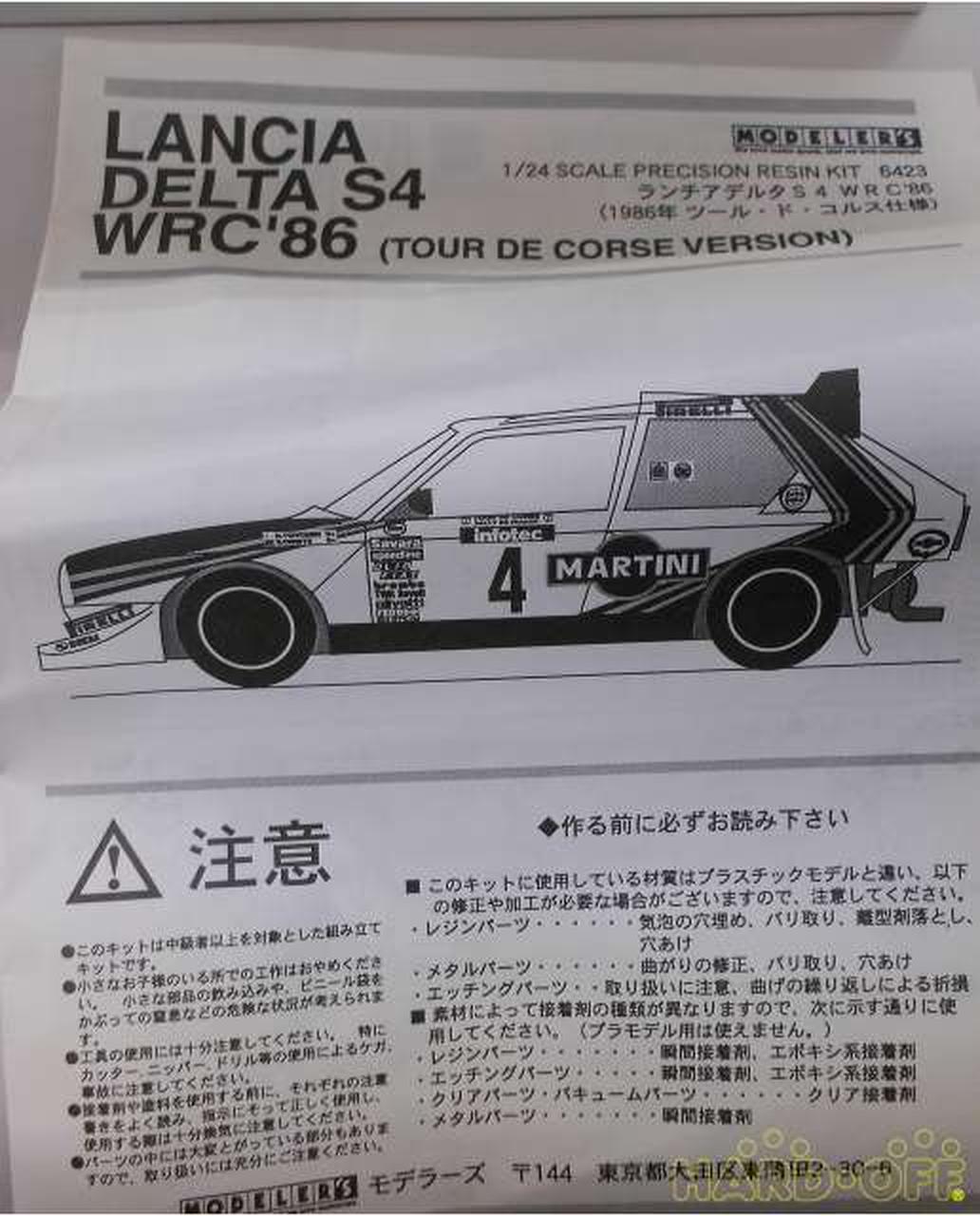 少し日焼けあり