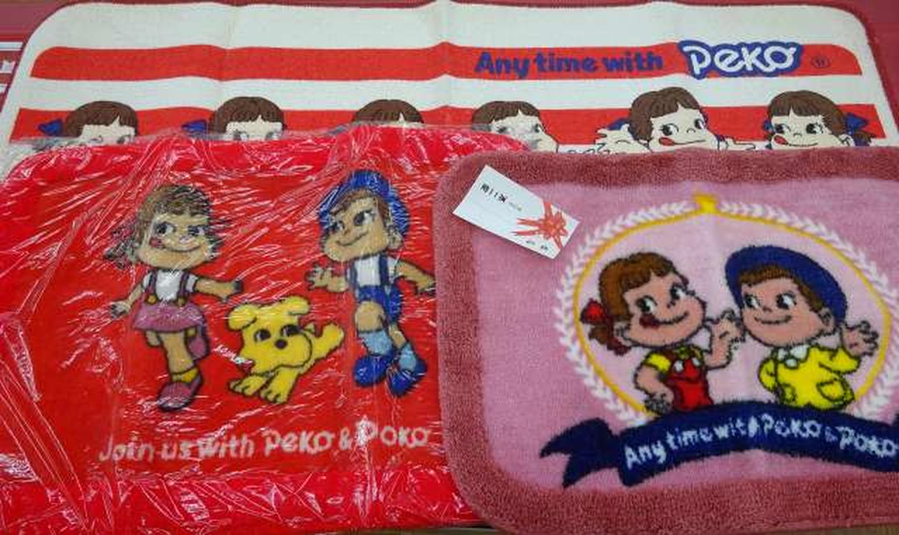 ペコちゃんマット3点セット