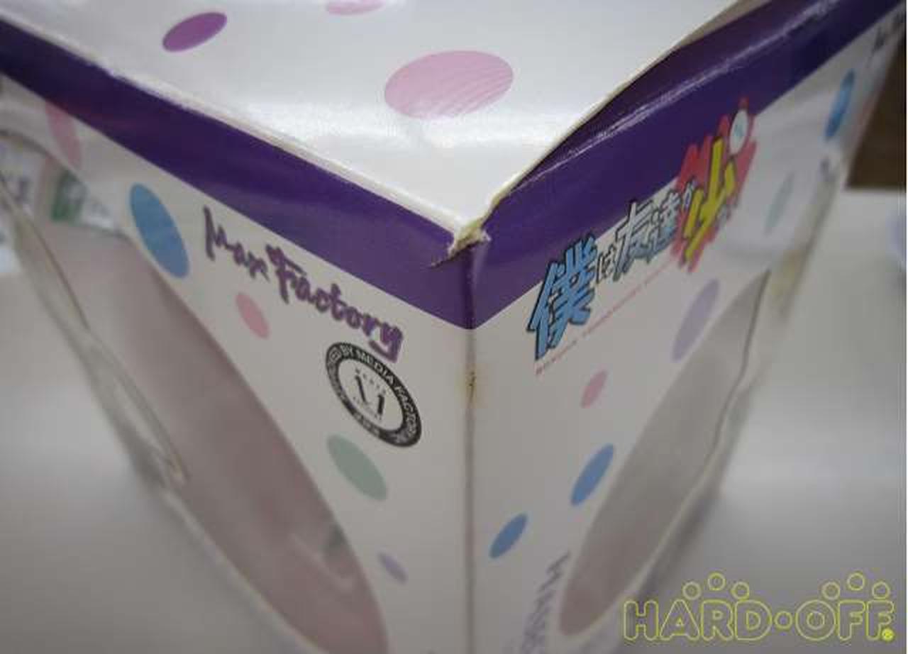 箱に少し傷みあり