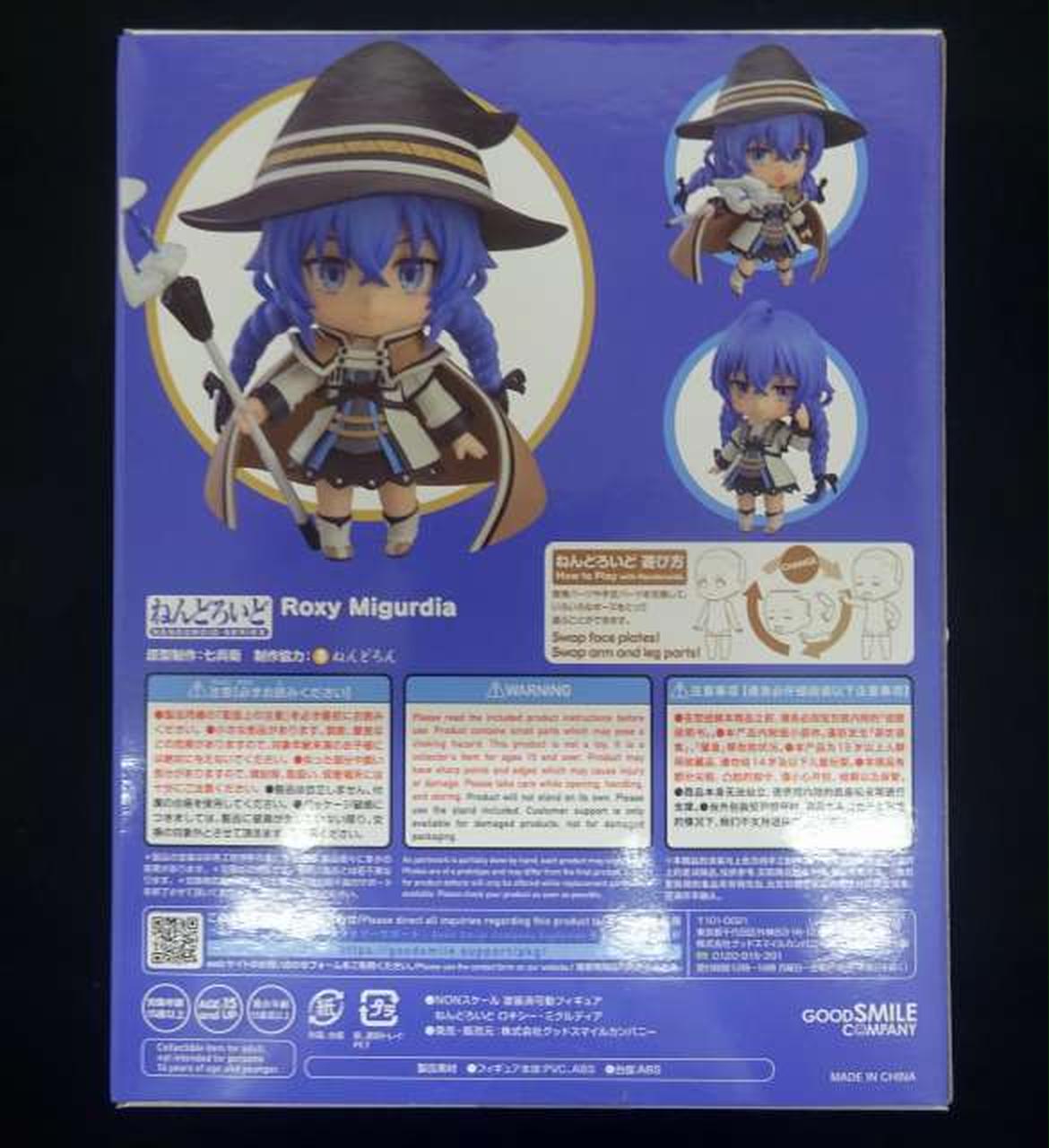 ★新品未使用（ねんどろいどのみ欠品あり）ロキ★Loki★グッズ★サイン入り額縁 GOODSMILECOMPANY|ねんどろいど ロキシー・ミグルディア|HARDOFF