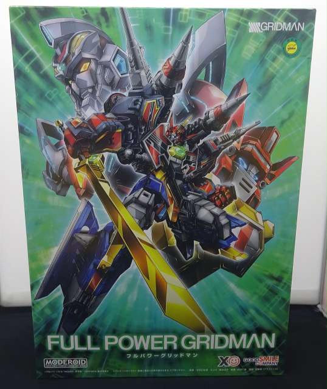 フルパワーグリッドマン
