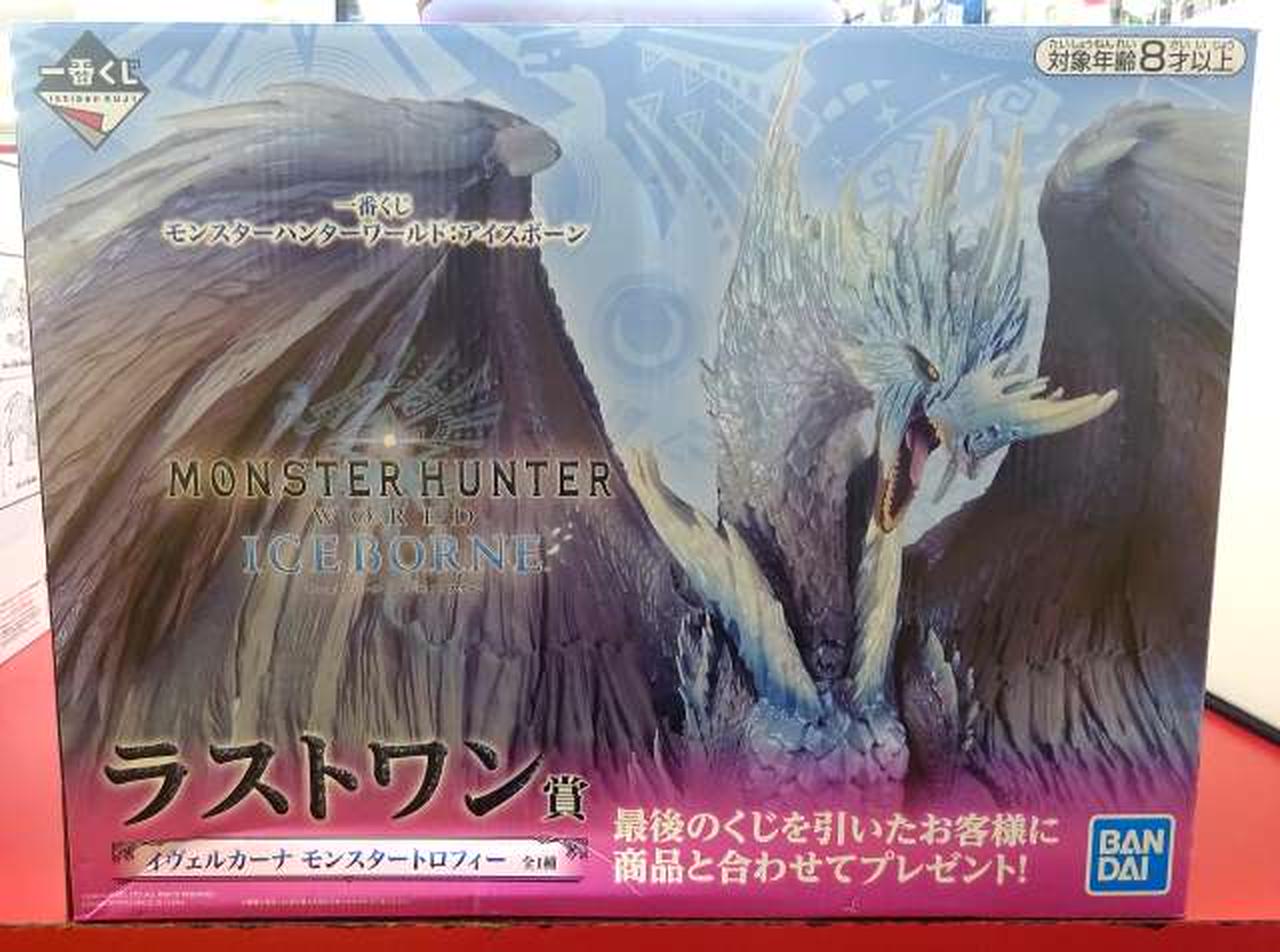 BANDAI|ラストワン賞イヴェルカーナ|HARDOFFオフモール（オフモ