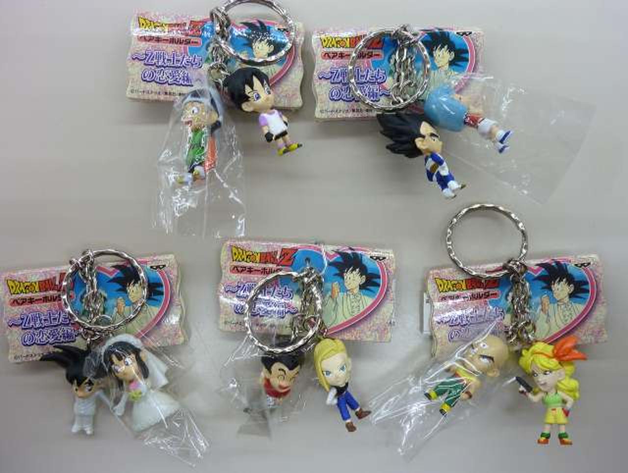 BANPRESTO|ペアキーホルダー Z戦士の恋愛編|HARDOFFオフモール（オフモ