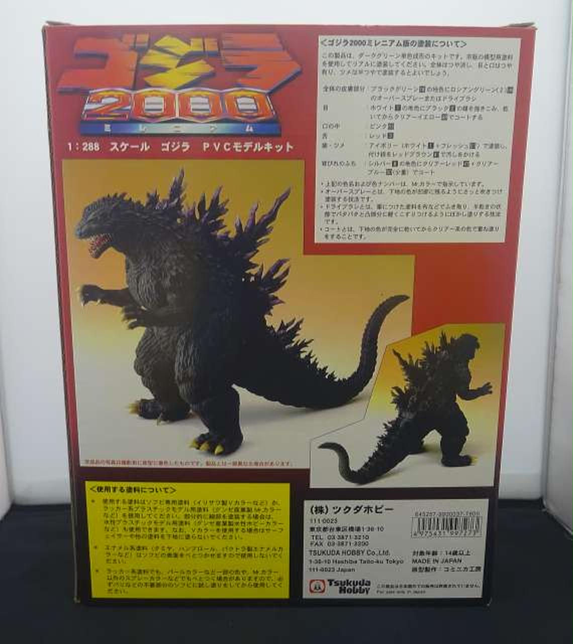 1/288 ゴジラ 2000 ミレニアム PVCモデルキット 東宝 ツクダホビー ツクダホビー|ゴジラ2000ミレニアム PVCモデルキット|HARDOFF