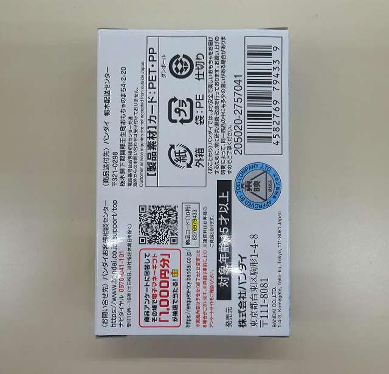 PREMIUM DX ゼインカードセット　未開封 PREMIUM DX ゼインカードセット 新品未開封 仮面ライダーゼイン