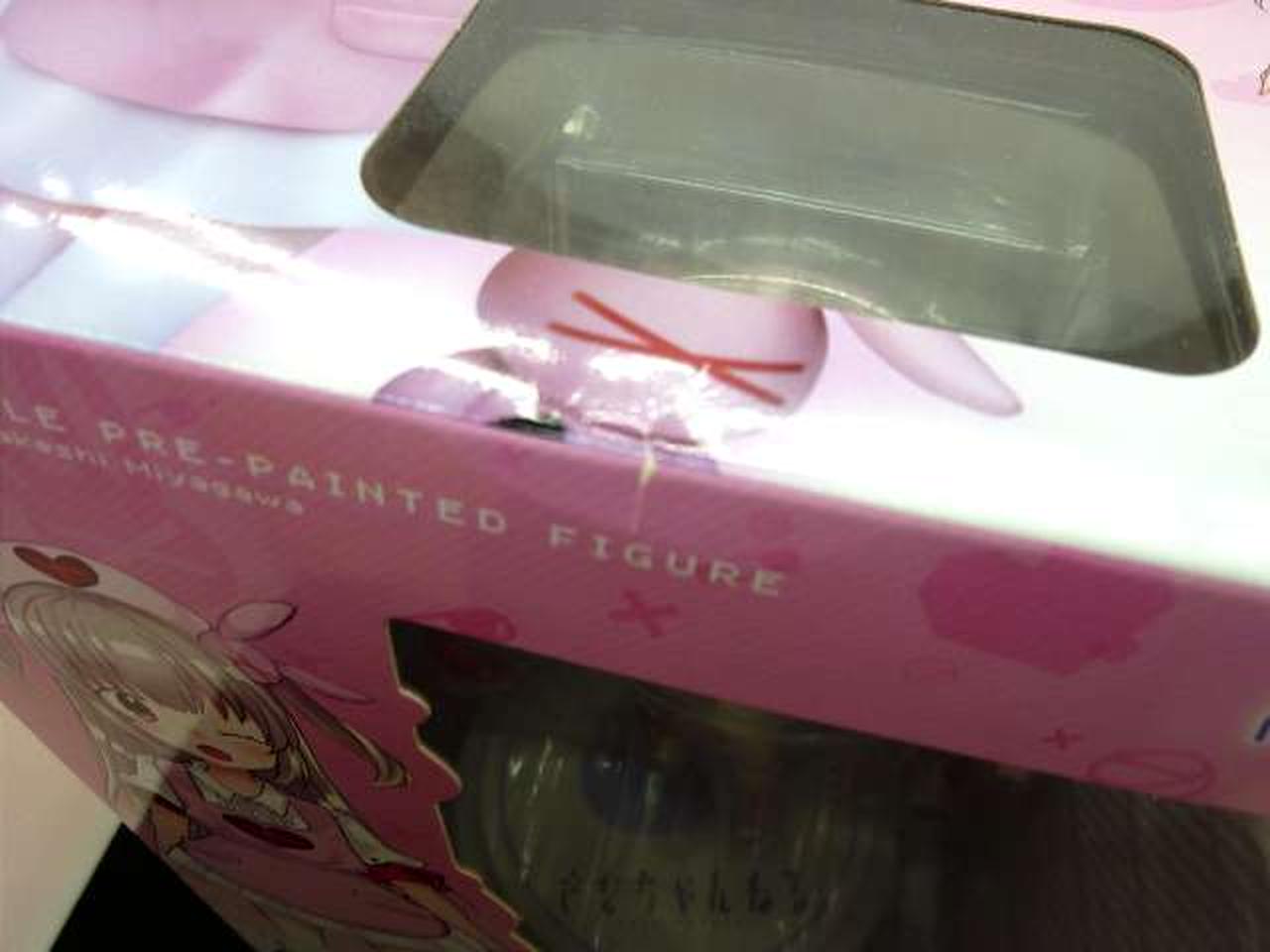 少しイタミあり