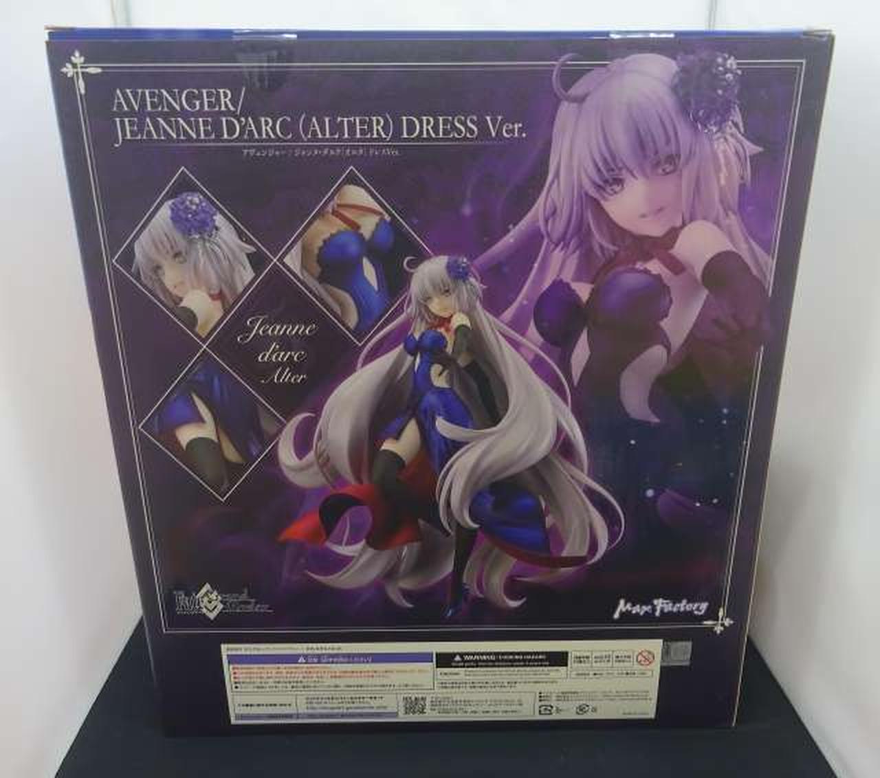 マックスファクトリー|アヴェンジャー/ジャンヌ・ダルク ドレスVER