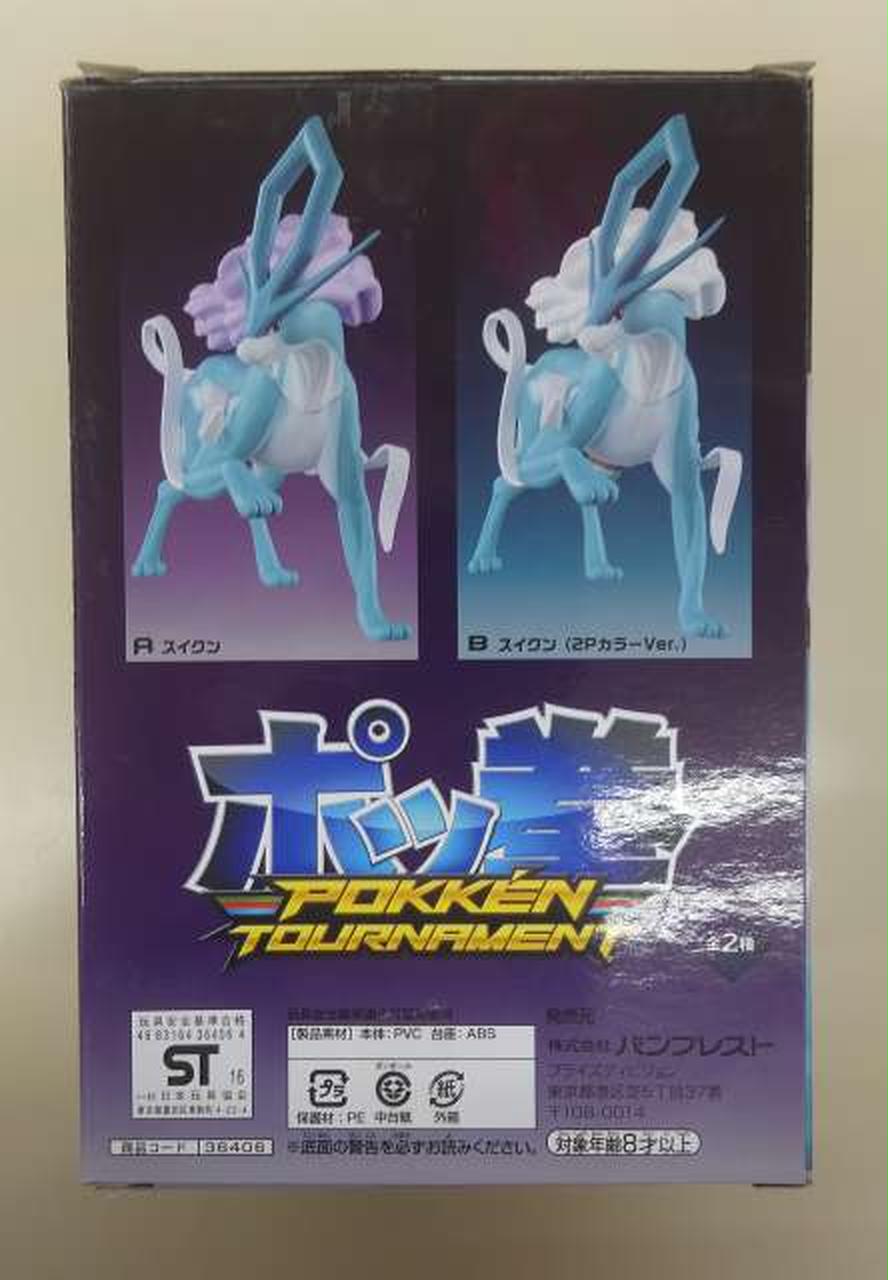 □バンプレスト ポケモン ダイヤモンド&パール ソフビフィギュア