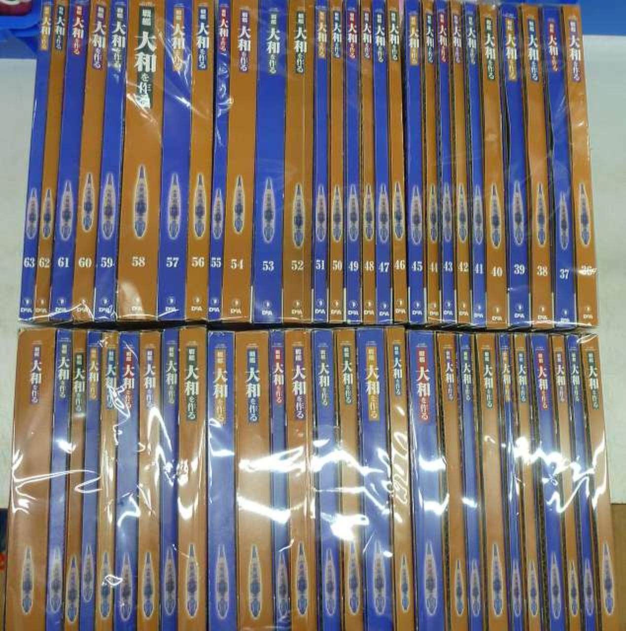 60刊小冊子痛みあり